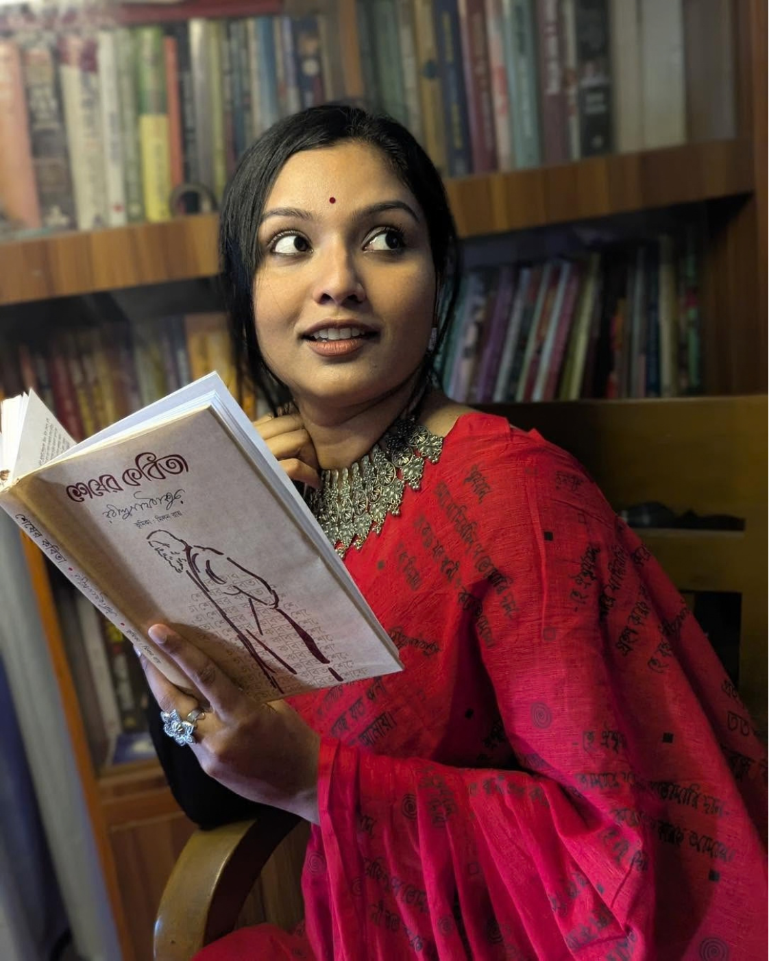শেষের কবিতা