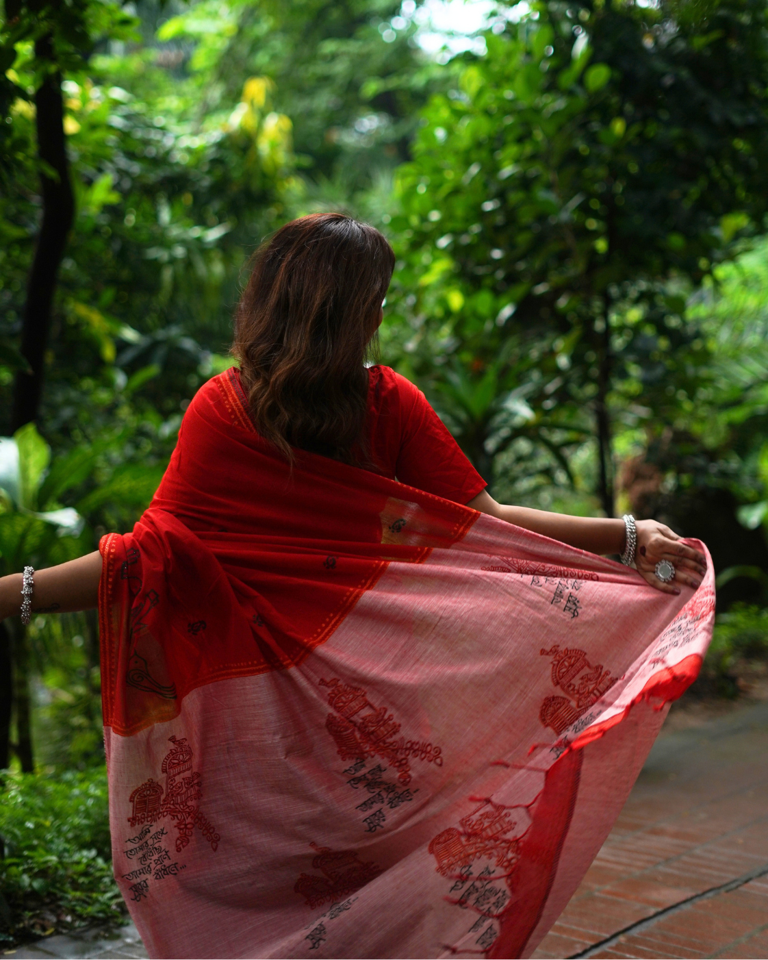 বাঁধন
